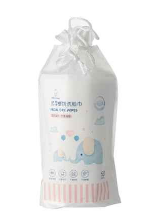 MINISO Extra Thick Portable Dry Wipes (50 Wipes)