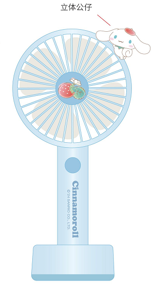 Cinnamoroll Mini Handheld Fan 1