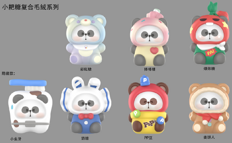 MR.PA-CANDY SERIES