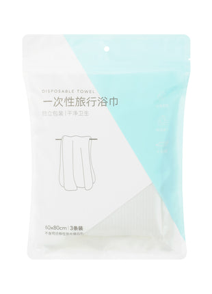 Large Compressed Towels (3 pcs)