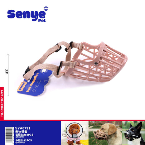 Pet muzzle 2