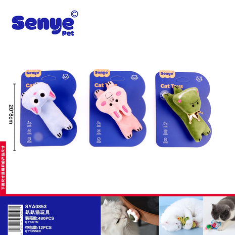 Lying cat toys